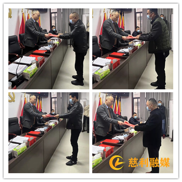 同心同德共奮斗，披荊斬棘譜新篇