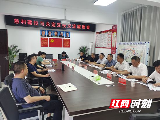永定區(qū)交投公司赴慈利縣、桑植縣考察學(xué)習(xí)平臺(tái)公司轉(zhuǎn)型發(fā)展