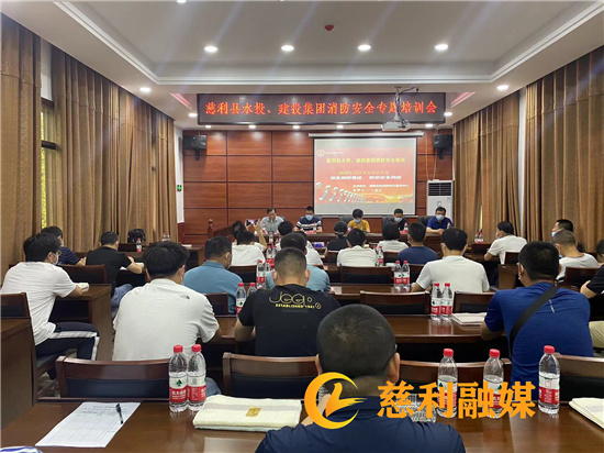 建投集團(tuán)、水投集團(tuán)聯(lián)合開展疏散滅火演練活動(dòng)