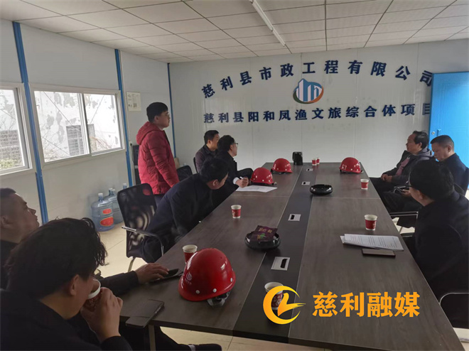 縣建投集團市政公司：組織節(jié)后自檢自查 準備返崗復工復產