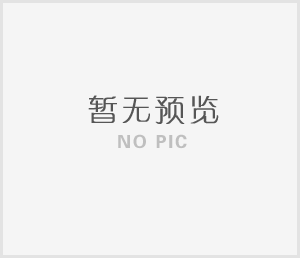 關(guān)于采購(gòu)智慧慈利·大數(shù)據(jù)建設(shè)中心機(jī)房設(shè)備維保項(xiàng)目的公告